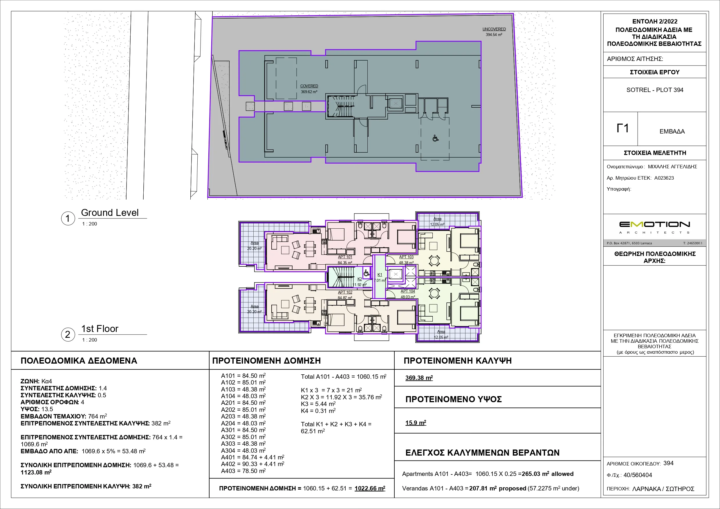 Floor Plan 3